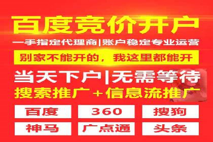 快手信息流广告的优化调整及效果提升案例